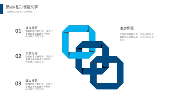 法律讲堂服务律师事务所法律法学PPT模板