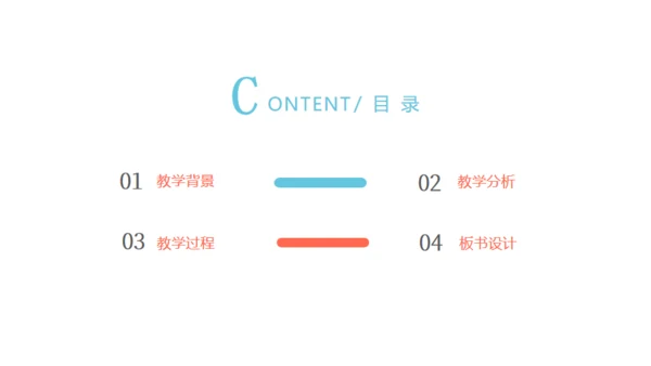 蓝色科技信息互联网工作汇报通用PPT模板