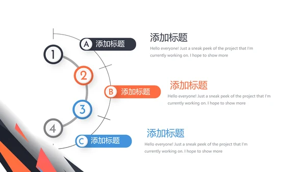 健身运动健身器材健身房年年终总结动态PPT