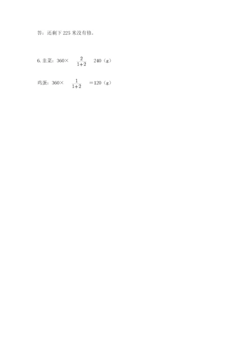 杭州市小升初数学测试卷最新.docx