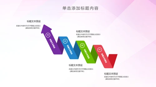 水彩希望工程传递爱心助学PPT模板公益慈善
