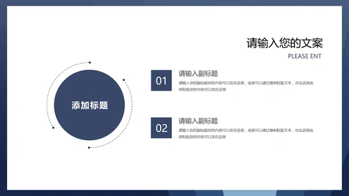 商务风法槌消费者权益日主题演讲PPT模板