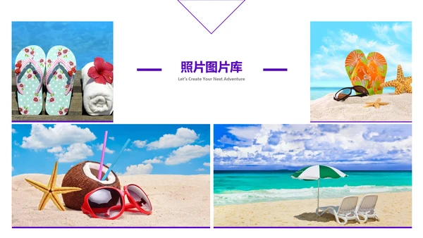 旅游景点旅行社旅行旅游行业动态PPT模板