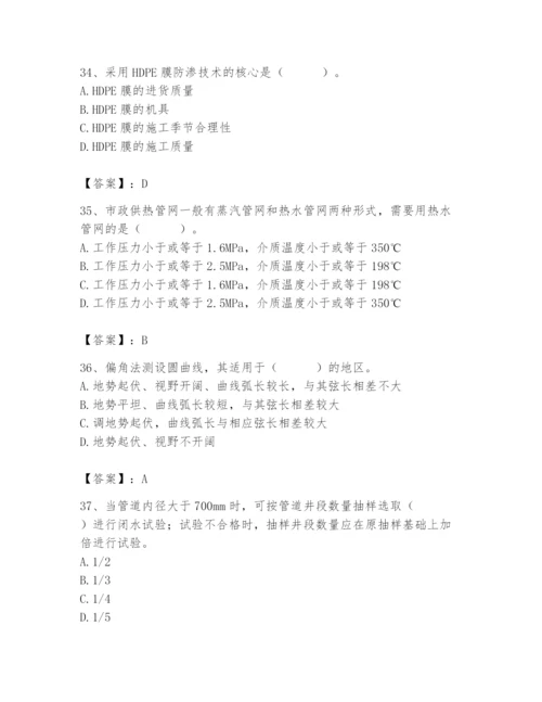 施工员之市政施工基础知识题库及完整答案【考点梳理】.docx