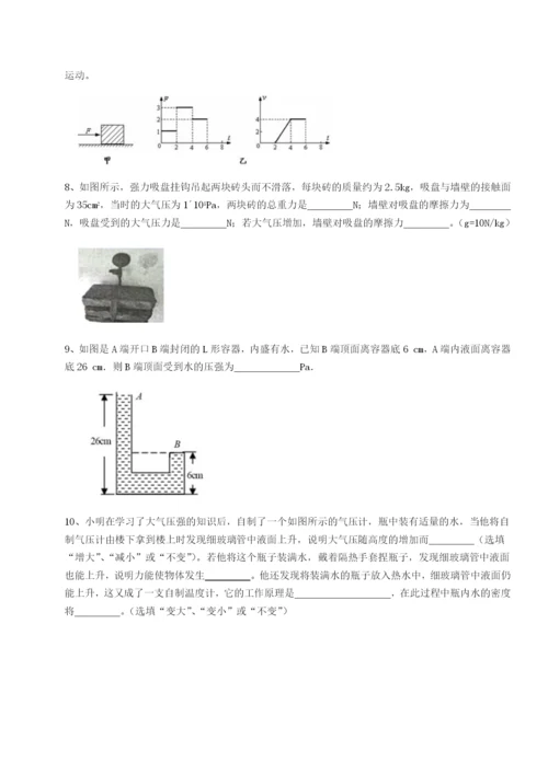强化训练广东深圳市高级中学物理八年级下册期末考试专题测评试卷（附答案详解）.docx