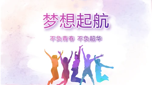 创意剪影学生会竞选工作总结计划动态PPT模板