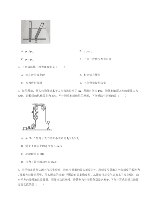 专题对点练习河南淮阳县物理八年级下册期末考试专项测试试卷（含答案详解版）.docx