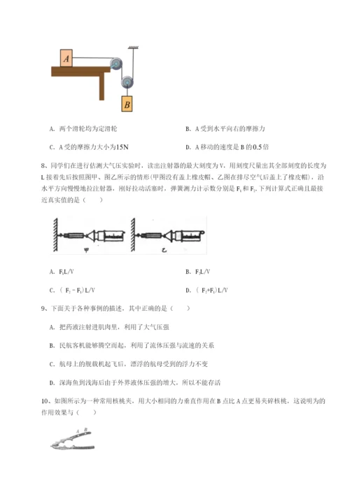河南淮阳县物理八年级下册期末考试专项训练试题（含答案解析）.docx