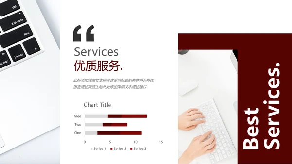 欧美企业宣传公司简介PPT模板