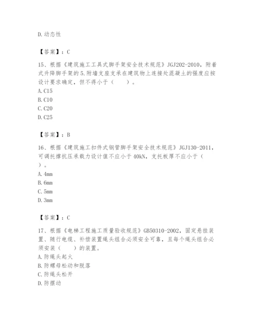 2024年标准员之专业管理实务题库精品【达标题】.docx