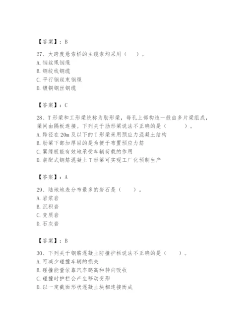 2024年一级造价师之建设工程技术与计量（交通）题库附答案（综合题）.docx