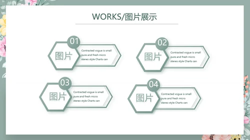 绿色水彩风公司产品介绍宣传通用PPT动态模板