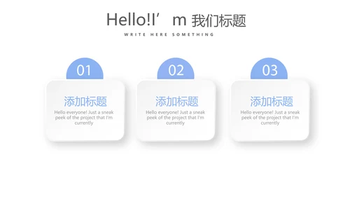 蓝色时尚牙科口腔动态PPT