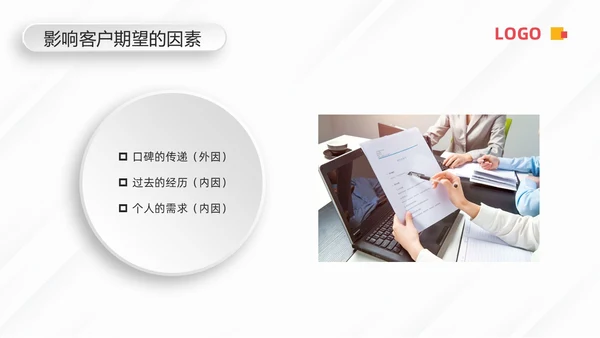蓝色微粒体客户关系管理PPT模板宣传PPT动态PPT