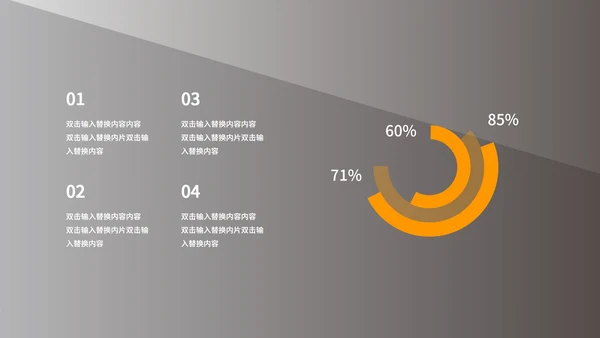 灰色简约风总结汇报PPT模板