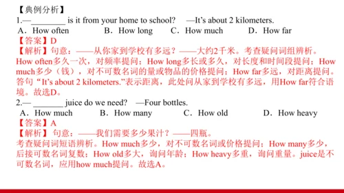 Unit 7 单元复习提升课件【大单元教学】人教版七年级英语上册Unit 7 How much ar