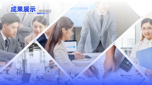 同心逐梦志在巅峰企业年终工作总结通用PPT