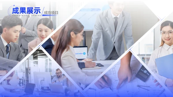 同心逐梦志在巅峰企业年终工作总结通用PPT