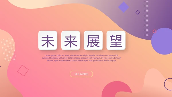 粉色时尚大气美容护肤培训动态PPT