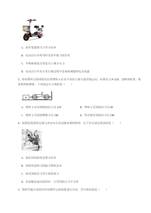 滚动提升练习广东茂名市高州中学物理八年级下册期末考试重点解析试题（含解析）.docx