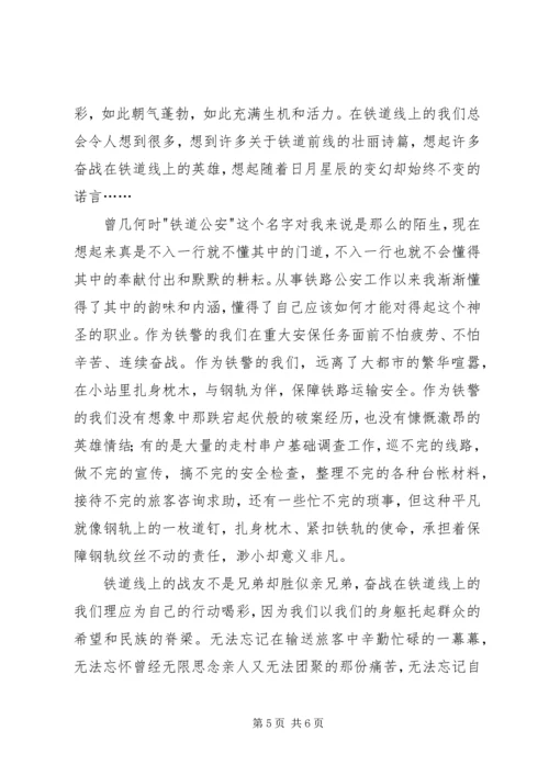 学习吕建江先进事迹心得体会汇编.docx