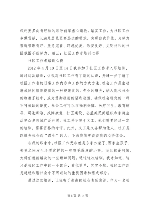 思想宣传工作者心得体会 (2).docx