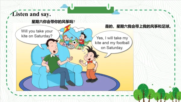 Module 4 Unit 1 Will you take your kite 课件(共52张PPT