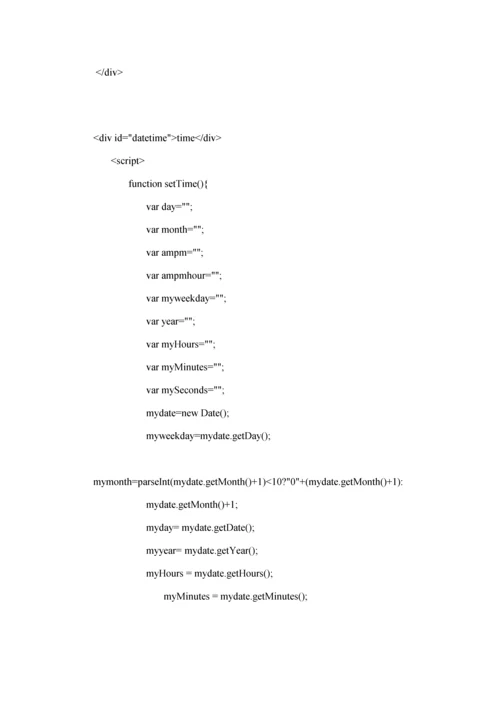 web优质课程设计基础报告.docx