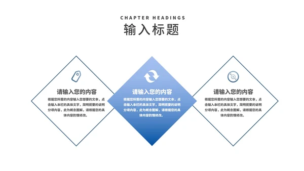 简约风蓝色山脉个人述职报告PPT模板