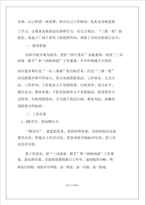 2022公司新员工工作心得体会