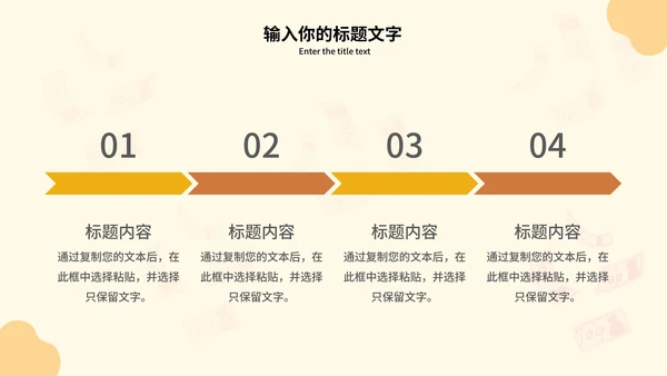 谨防电信诈骗主题教育PPT模板