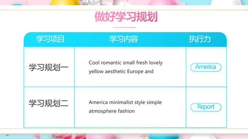 粉色唯美超市促销活动促销策划动态PPT模板