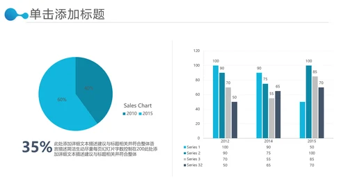 欧美风商业提案公司介绍企业宣传PPT模板