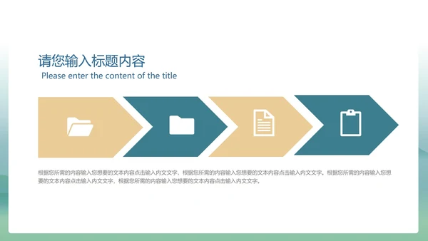 蓝色中国风中国传统文化主题教育教学PPT模板