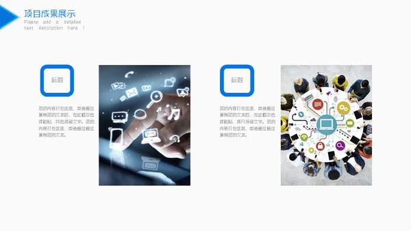 简约型部门工作汇报通用PPT模板