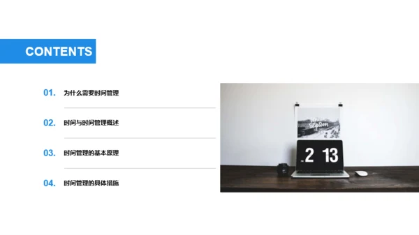 多色插画企业员工培训办公技能培训PPT课件下载