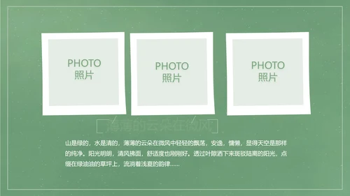 致青春毕业季大学毕业纪念册电子相册动态PPT