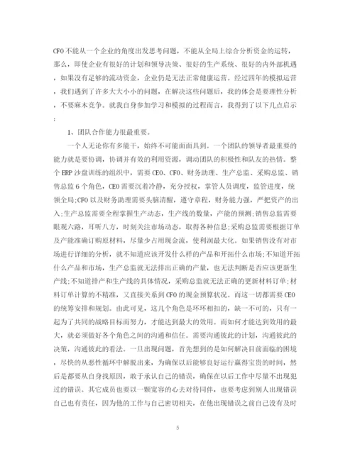 精编之财务总监年终工作总结范文.docx