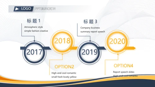 蓝色霸气创业融资计划书商业计划书PPT