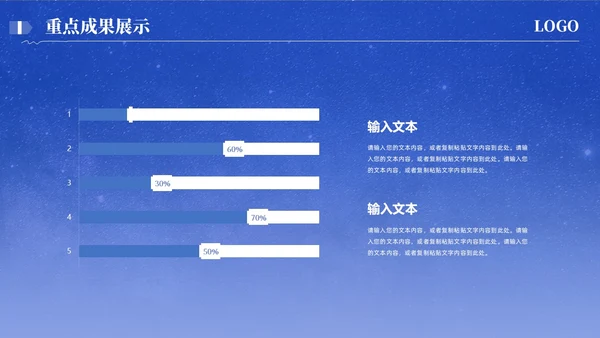 简约蓝色月度工作汇报通用模板工作总结