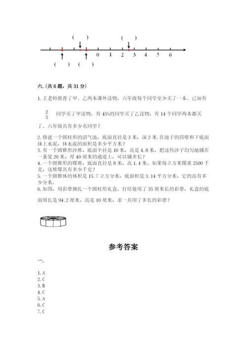 苏教版小升初数学模拟试卷附答案【a卷】.docx