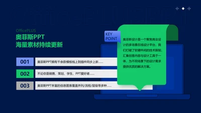 商务扁平风流程关系3项并列关系PPT