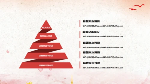 红色力量无奋斗不青春54青年节五四通用PPT