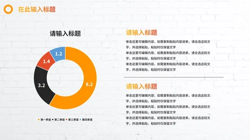 实景渐变励志工作总结PPT模板