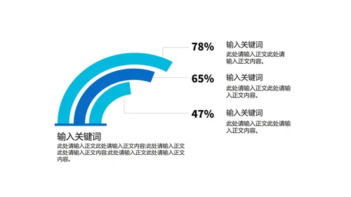 蓝色简约几何风总结汇报PPT模板