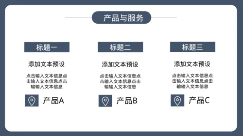 公司宣传企业宣传广告推广