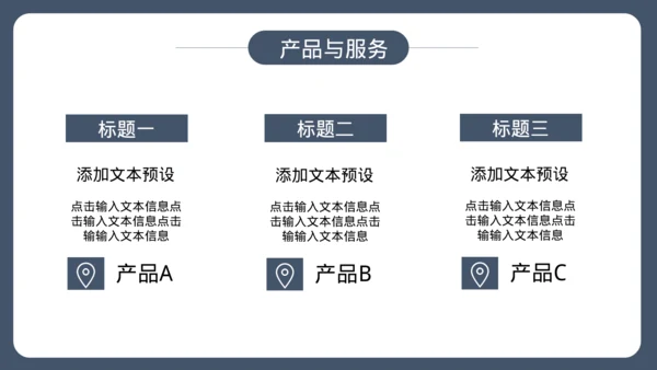 公司宣传企业宣传广告推广