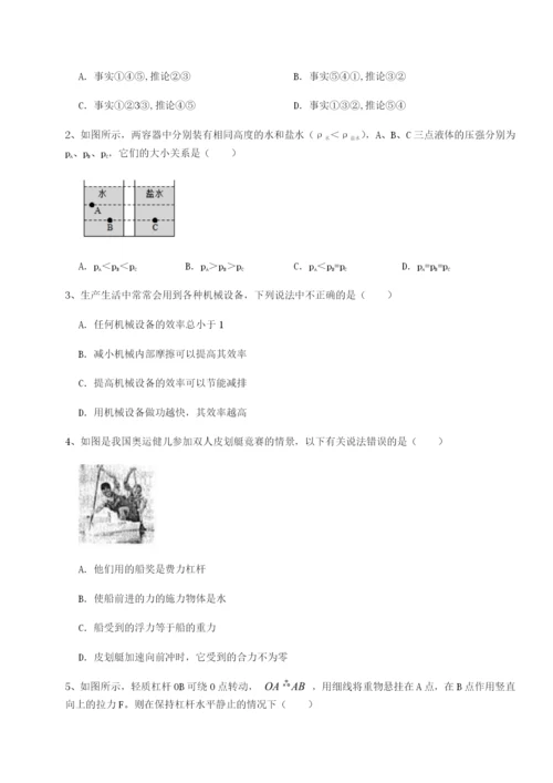 强化训练江西九江市同文中学物理八年级下册期末考试专项测评试卷（含答案详解）.docx
