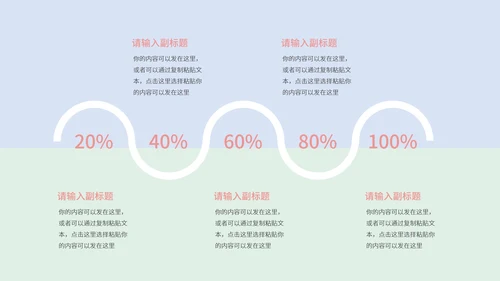 淡紫色小清新卡通儿童教育教学PPT模板