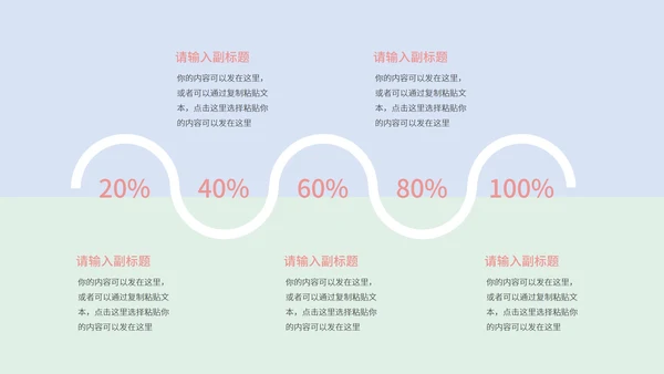 淡紫色小清新卡通儿童教育教学PPT模板